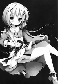 (SC2015 Autumn) [Public bath (Izumi Yuhina)] Futari no Himitsu (Gochuumon wa Usagi desu ka?) [Chinese] [CE家族社]