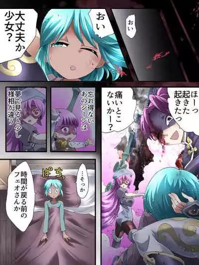 [Atelier Hachifukuan (Hachikumo Ginjirou)] Superheroine Yuukai Ryoujoku ANOTHER TRY 03 