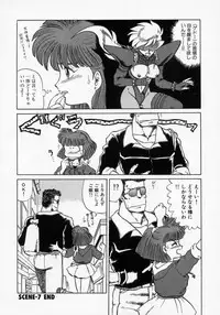 [Makita Aoi] Kaori Monogatari Jou - Shippuu no Shou