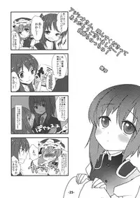 (C80) [Ikaring (Ajishio)] Love of Life (Touhou Project)