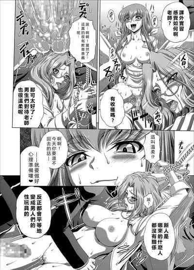 [Blue Bean (Kaname Aomame)] C2lemon@Max 5 (Code Geass: Lelouch of the Rebellion) [chinese][vexling機翻][Digital]