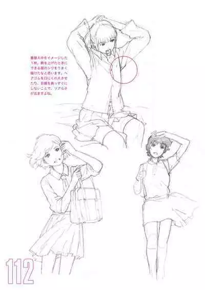 Toru Yoshida Tips for drawing women in 10 minutes 270 Uniforms