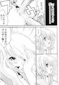 (C68) [CIRCLE AV (Kazuma G-Version, Minazuki Ayu)] Bishoujo Senshi Gensou Vol 6 Daten no Inbu ( Bishoujo Senshi Sailor Moon)