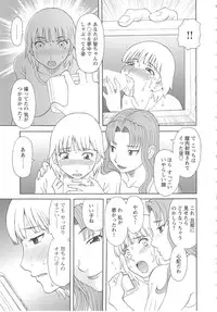 [Kawamori Misaki] Gokuraku Ladies Kan'in Hen | Paradise Ladies Vol. 8