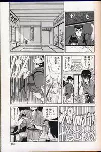 seek[utatane hiroyuki]