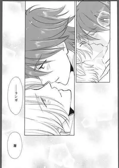 Nihongo o Manabo - Let's learn Japanese!