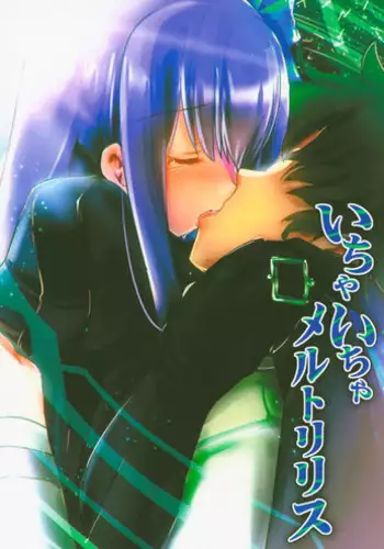 (C94) [Aruku Denpatou no Kai (Tokitsu Mika)] Okita Souji (Fate/Grand Order)