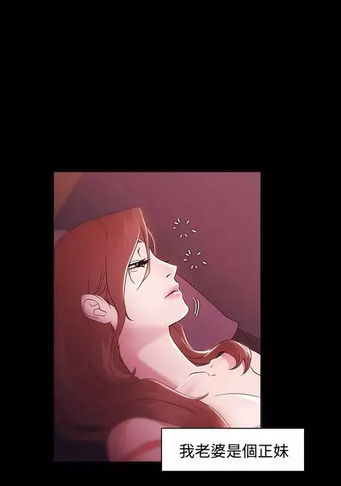 Looser Ch.1~8 中文