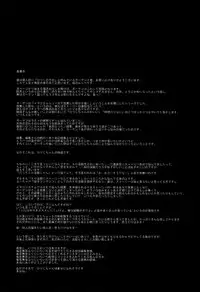 [Midori no Rupe] Garden II [English] [MintVoid]