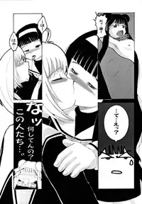 [WICKED HEART (Ionos, Yukimachi Komachi, Zood)] Berrying (Card Captor Sakura)