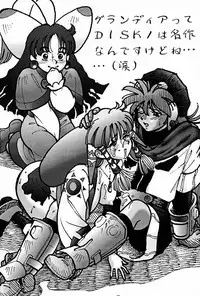 (C56) [Tsurikichi-Doumei (kosuke)] Kosuke (Ogawa Masayoshi) Kanzen Sairoku Kojin-shi 3 Oudou (Various)