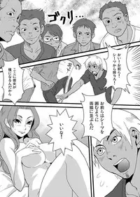 [Yamizawa] Shirouto Toukou Taiken Roujin Home no Ojii-chan wa Sugowaza Koshizukai