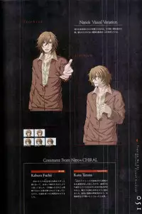 Togainu no chi - Official Visual Fan Book