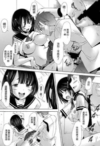 [Sakai Hamachi] Escalate (COMIC Aun 2014-09) [Chinese] [空気系☆漢化]