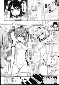 (C94) [Haitokukan] Nyotengu ni Yuukai Sarete Itazura Sareta Shota-kun no Kiroku (Touhou Project)