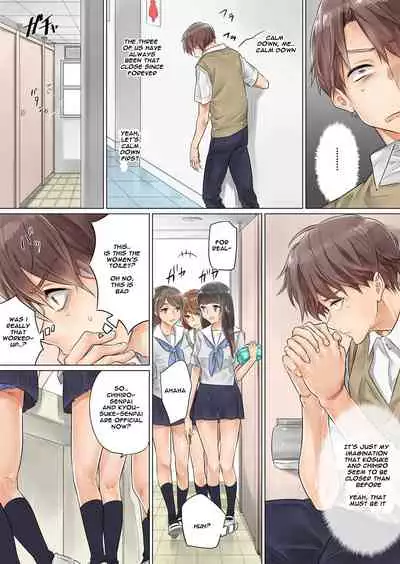 [Toya] Netorare Kanojo -Kareshi (Ani) o Mae ni Futago (Otouto) to Kyoushitsu Ecchi- Vol.02 [English]