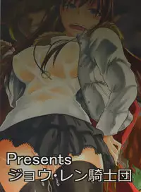 (C84) [Jyouren Kishidan (Wayanajin, Kiasa)] Aoko BLUE3 (Mahou Tsukai no Yoru) [English] {doujin-moe.us}