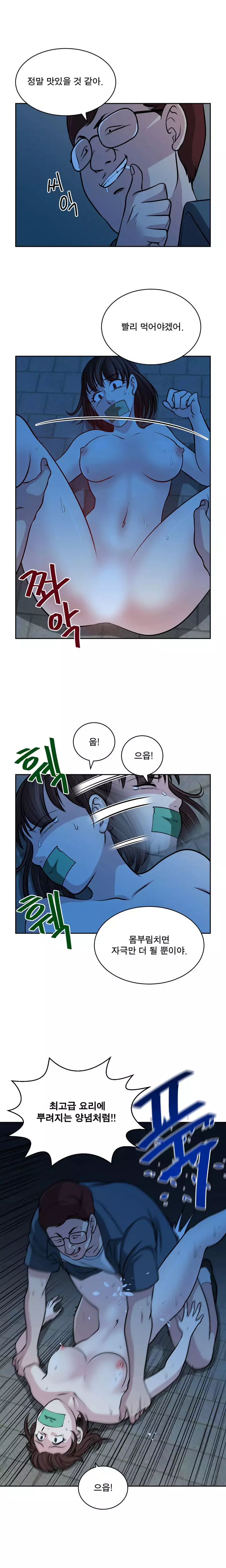 Do you Want to Change Partners Ch.0-29