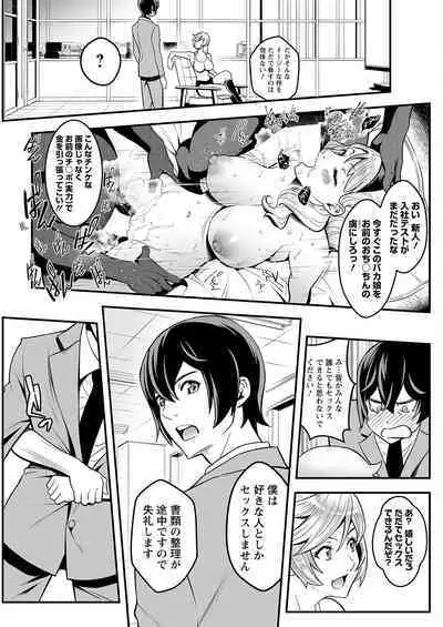 Action Pizazz 2023-08