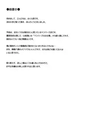 (COMIC1☆4) [ArcS (Sakura Yuu)] S.W.-another- Side:Numbers (Mahou Shoujo Lyrical Nanoha)