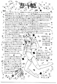 [Nakanoo Kei] Chimachimagic