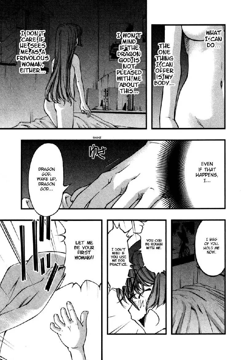 Umi No Misaki V7 - Ch57