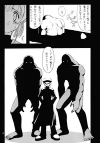 (C59) [Chokudoukan (Hormone Koijirou, Marcy Dog)] Please Teach Me 4 (Cardcaptor Sakura)