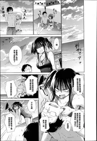 [Miyano Kintarou] Ijimekko to Boku (COMIC Anthurium 017 2014-09) [Chinese] [黑条汉化]