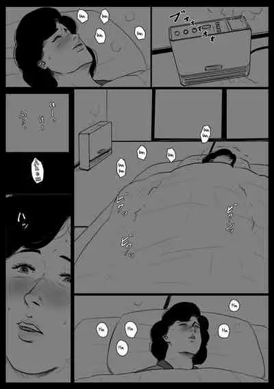 [Oozora Kaiko (kaiko)] Haha ni Koishite Remake Ban 4 | Making Love with Mother 4 [English][Amoskandy]