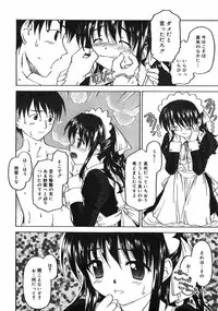 COMIC RiN 2005-01 Vol. 1