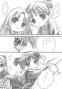 (C66) [M.MACABRE (Nyanko MIC)] Nekokan Watashi no Onii-chan vol.1 (Shuukan Watashi no Oniichan)