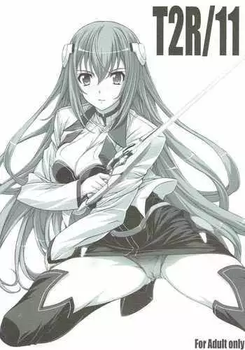 気になるお隣さん