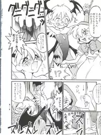 [Anthology] Denei Tamatebako 6 - Nishinhou no Tenshi II (Various)