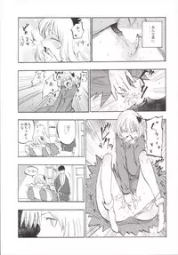 (Reitaisai 12) [Shironegiya (miya9)] NEGIDAKU III (Touhou Project)