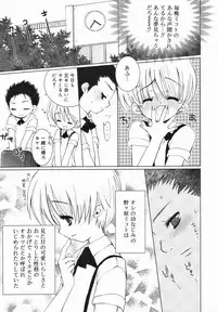 [Anthology] Koushoku Shounen no Susume 4