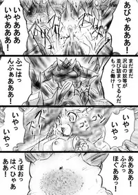 [Dende] Fushigi Sekai -Mystery World- Nonona 24 ~Nonona no Zoku Shishi Shoumetsu Futanari Rinkanin Jigoku Tochi Fuyu no Totsugeki~ [Digital]