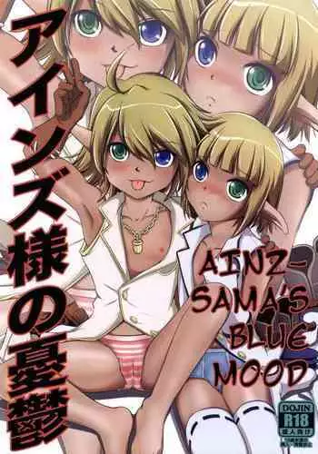 Ore no Kanojo wa Over Fifty