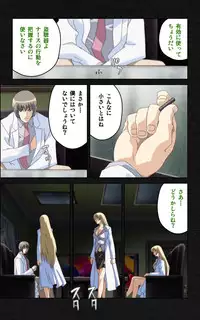 [Mink] [Full Color Seijin Han] Yakin Byoutou・Ni ope:03 Complete Ban [Digital]