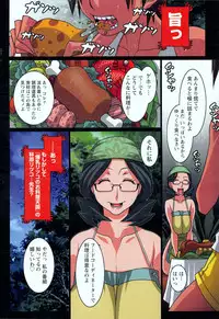 [Koutarou] Doki! Onna darake no Mujintou First Impact - An uninhabited island full of women