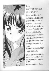 [Anthology] Aniparo Miki 5 (Various)