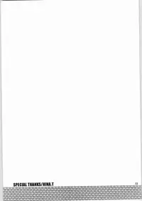 (C63) [Mechanical Code (Takahashi Kobato)] as night follows day 3 (Ah! Megami-sama/Ah! My Goddess)