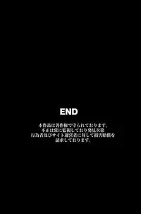 [rbooks (kumikouj)] Joshiryou no Onna-tachi ga Zombie-ka shita no de Hokaku shite Okashimakutte Ore dake no Juujun Pet ni Shite mita