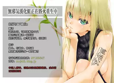 (C96) [clesta (Cle Masahiro)] CL-orc 01 Ane Zanmai - Three sister's harem [Chinese] [無邪気漢化組] [Decensored]