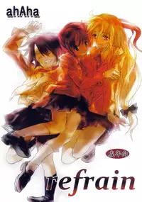 [Ahaha to Lyrical Illust Seisakuchuu] refrain (Mahou Shoujo Lyrical Nanoha)