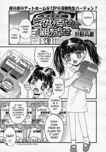 大人遊戲