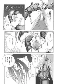 (C68) [2CV.SS (Asagi Yoshimitsu)] Inamorato Prediletto 3 (Final Fantasy VII Advent Children, Rumble Roses)