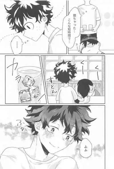 (Sobazuki no Kimi, Sobakasu na Boku DR2021) [NAIYA (age)] Summer in Love with You (Boku no Hero Academia)