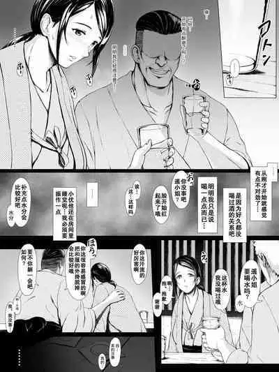 Hahagui ~Ottori Okaa