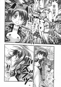 (C64) [YOUKI M.K.C. (Youki Akira)] Uha Uchuu no Suteruvia no U (Uchuu No Stellvia / Stellvia of the Universe)