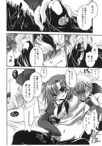 [Shinonome Ryu] Tabegoro Oneesan